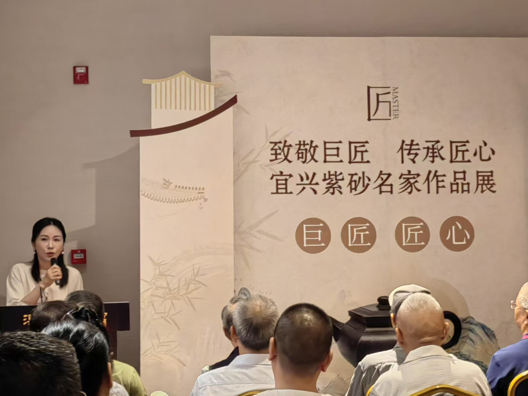致敬巨匠  传承匠心 ——宜兴紫砂名家作